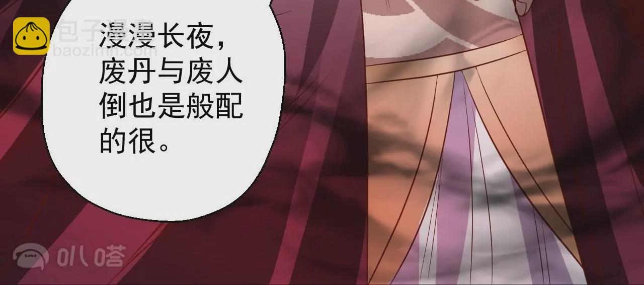 第3话  人工智肾？(1/3)-第3话