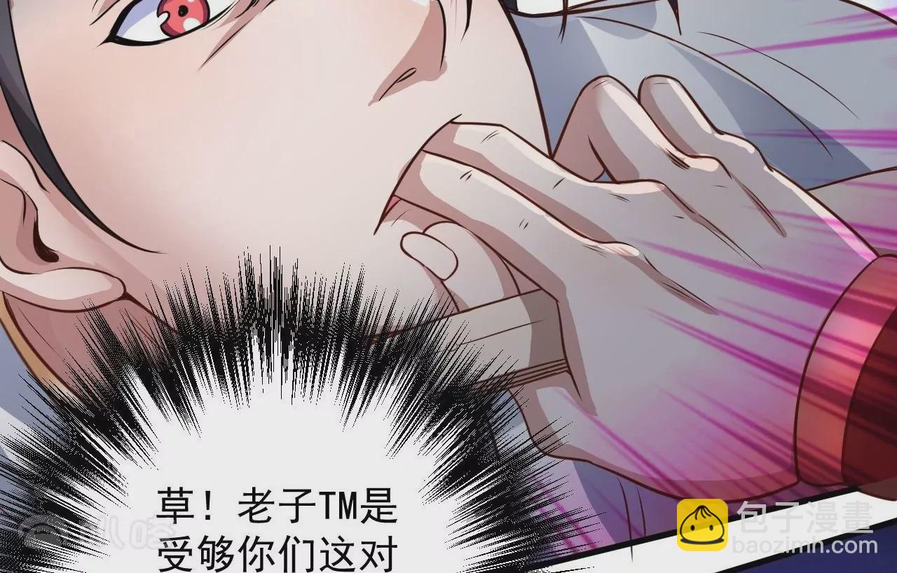 第3话  人工智肾？(1/3)-第3话