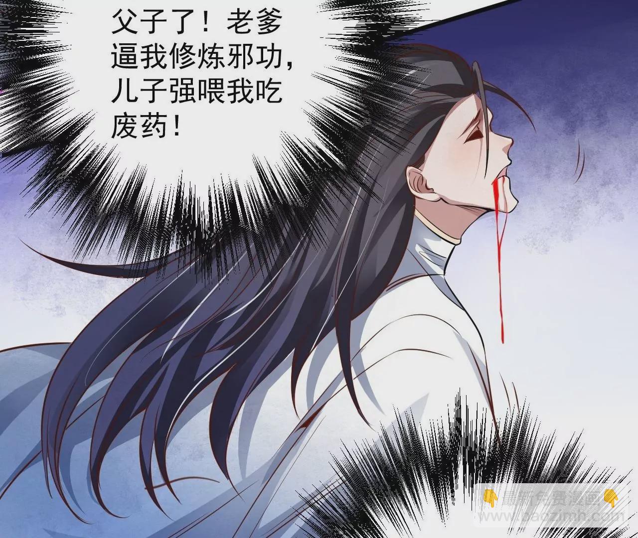 第3话  人工智肾？(1/3)-第3话