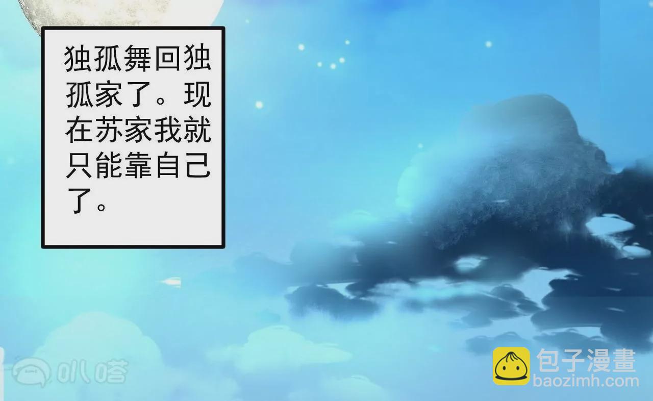 第3话  人工智肾？(1/3)-第3话