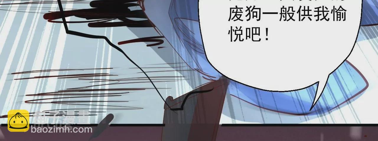 第3话  人工智肾？(1/3)-第3话