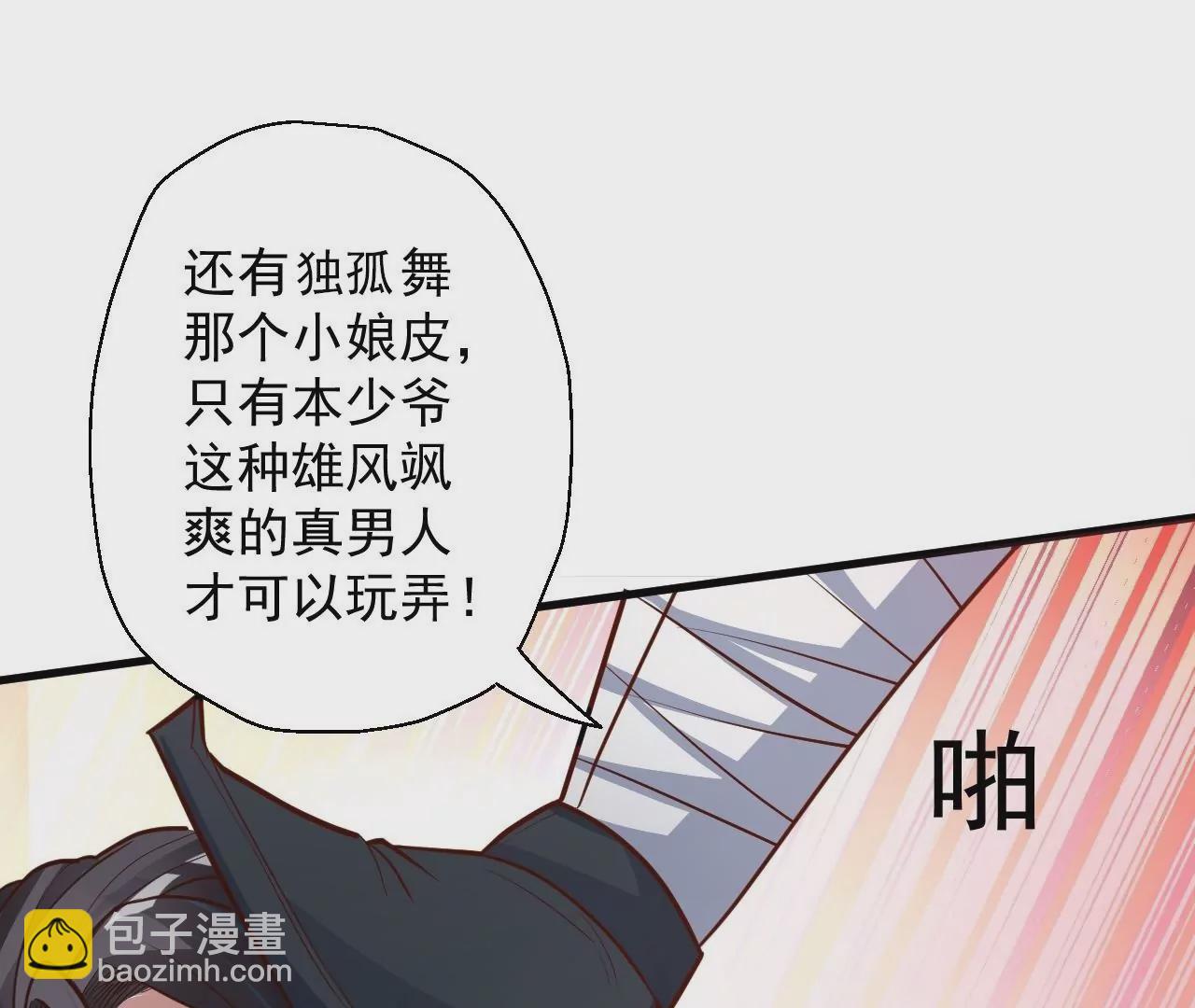 第3话  人工智肾？(1/3)-第3话