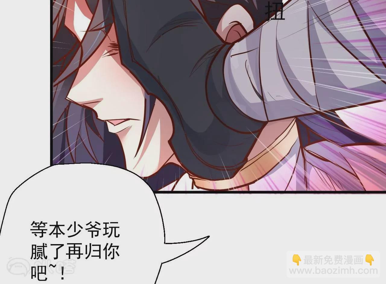 第3话  人工智肾？(1/3)-第3话