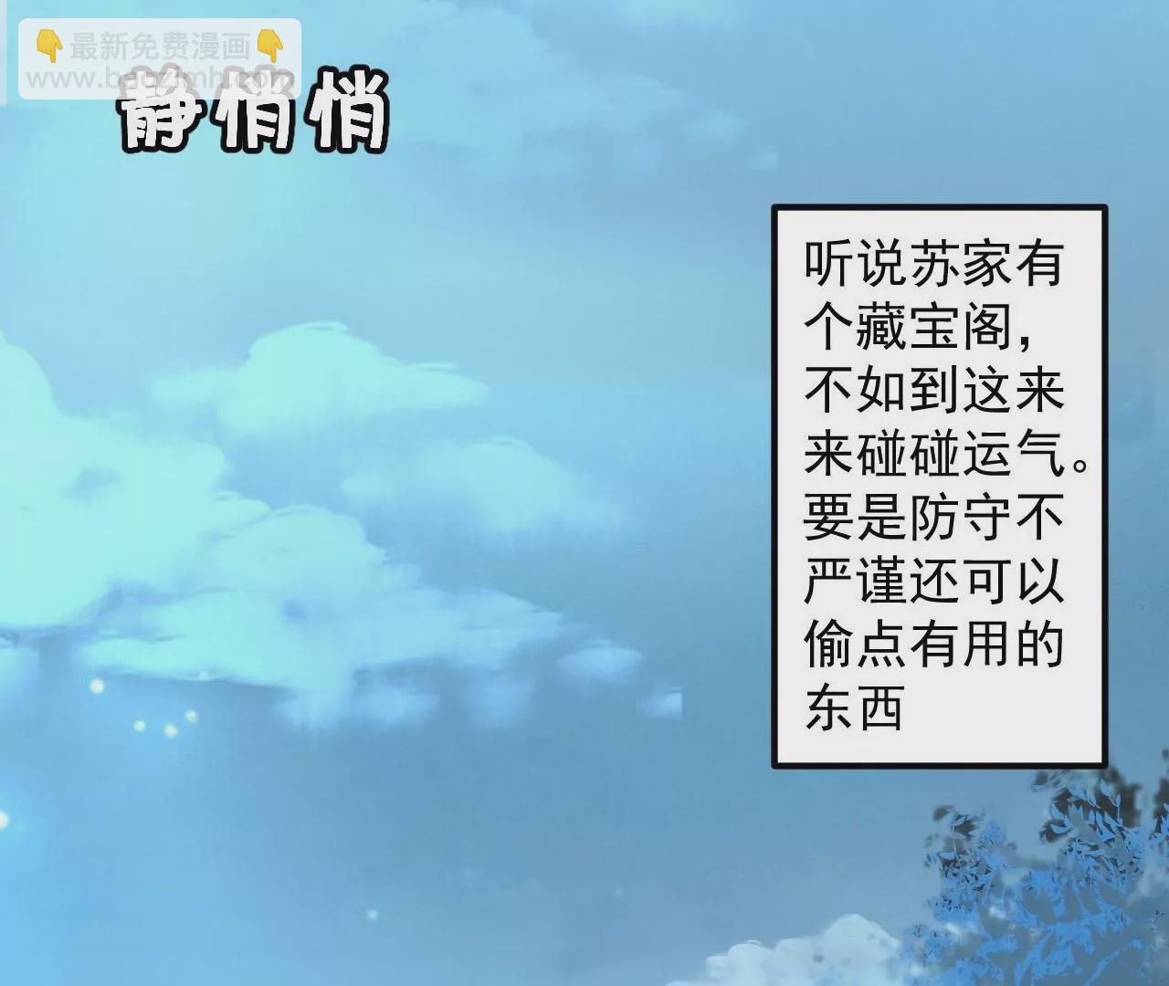 第3话  人工智肾？(1/3)-第3话