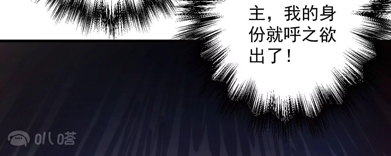 第21话  试探(1/2)-第21话