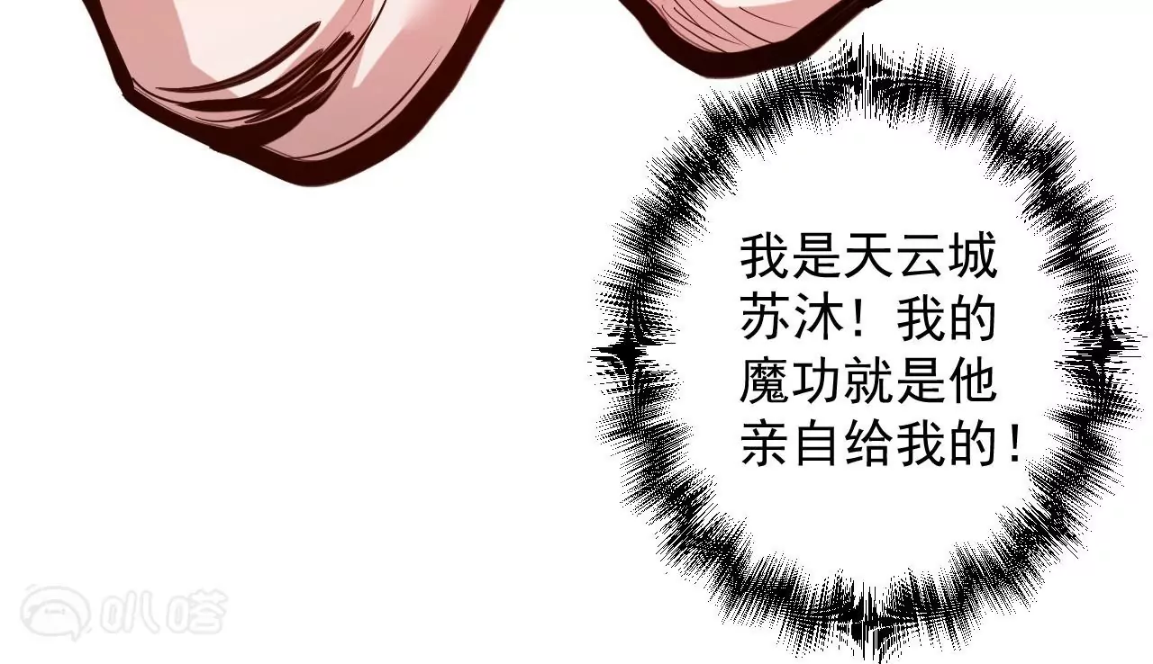 第21话  试探(1/2)-第21话