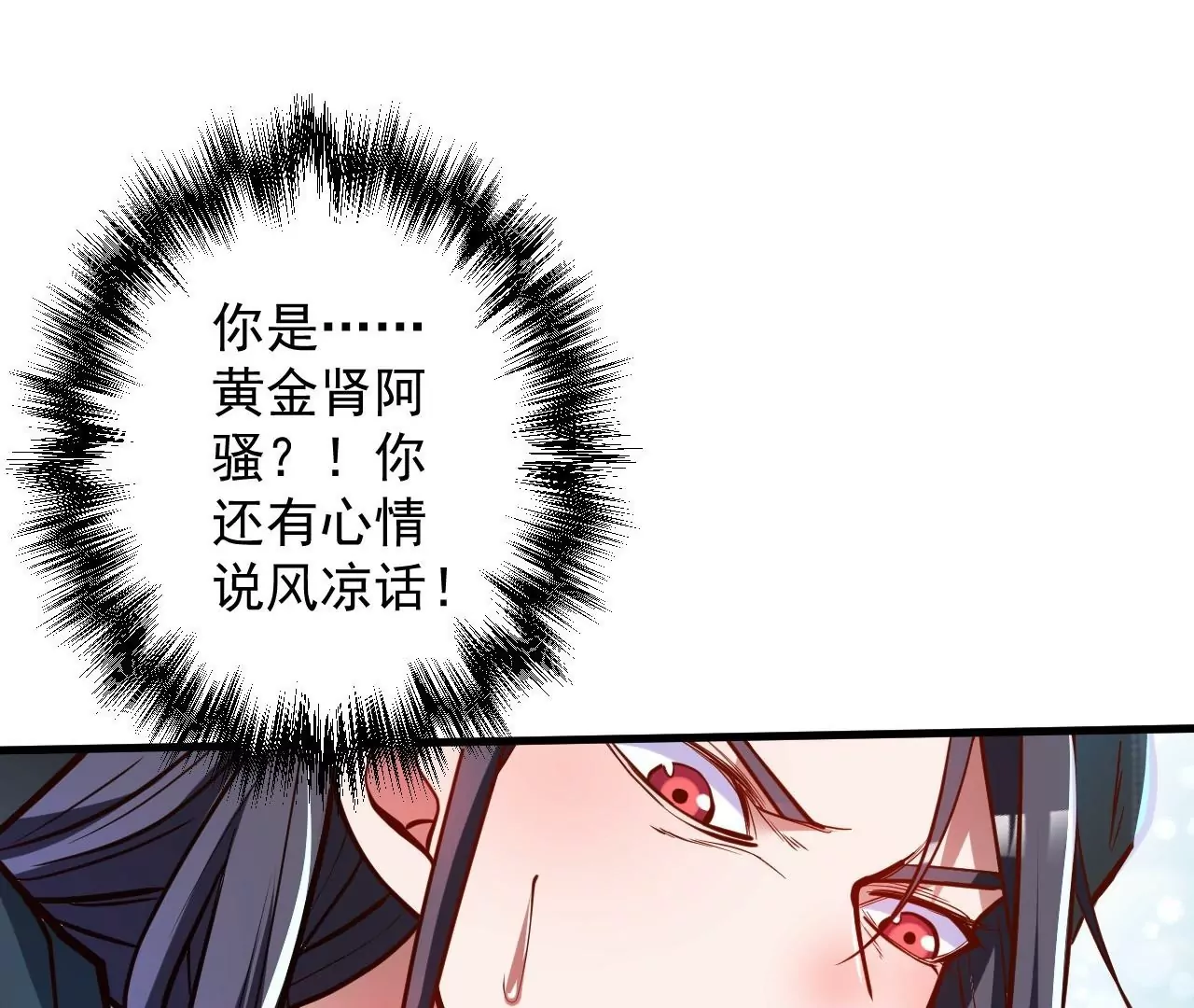 第21话  试探(1/2)-第21话
