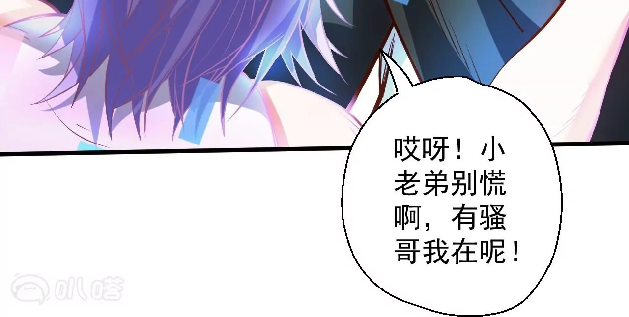 第21话  试探(1/2)-第21话
