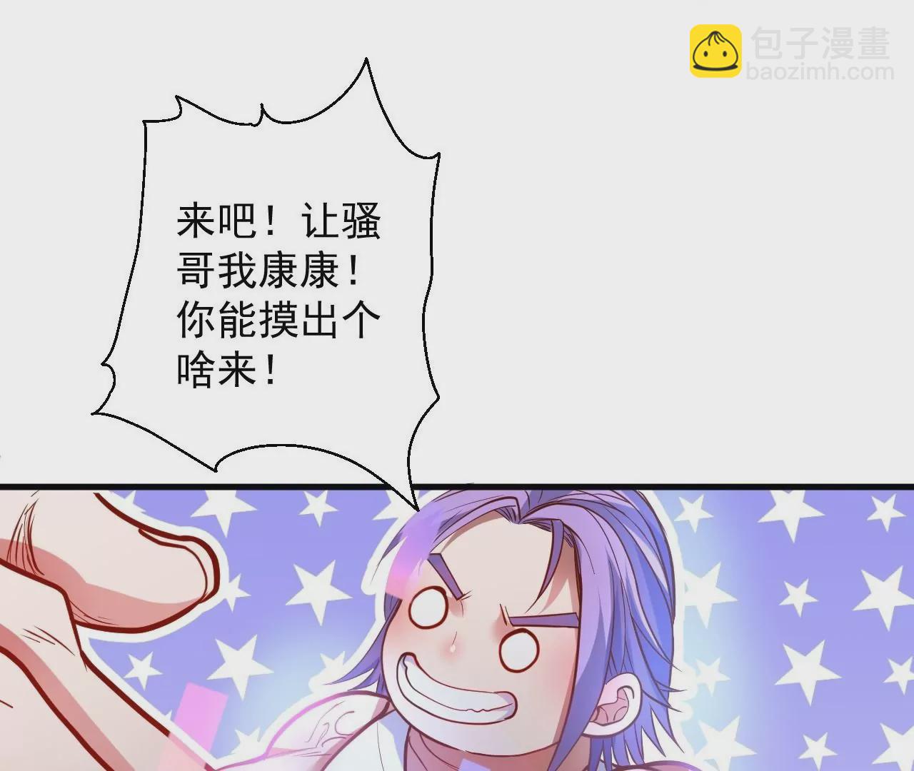 第21话  试探(1/2)-第21话