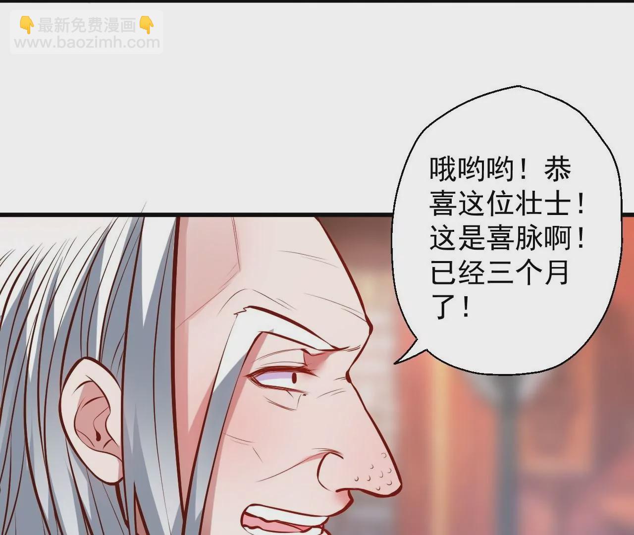第21话  试探(1/2)-第21话