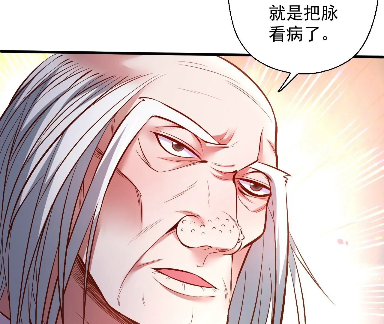 第21话  试探(1/2)-第21话