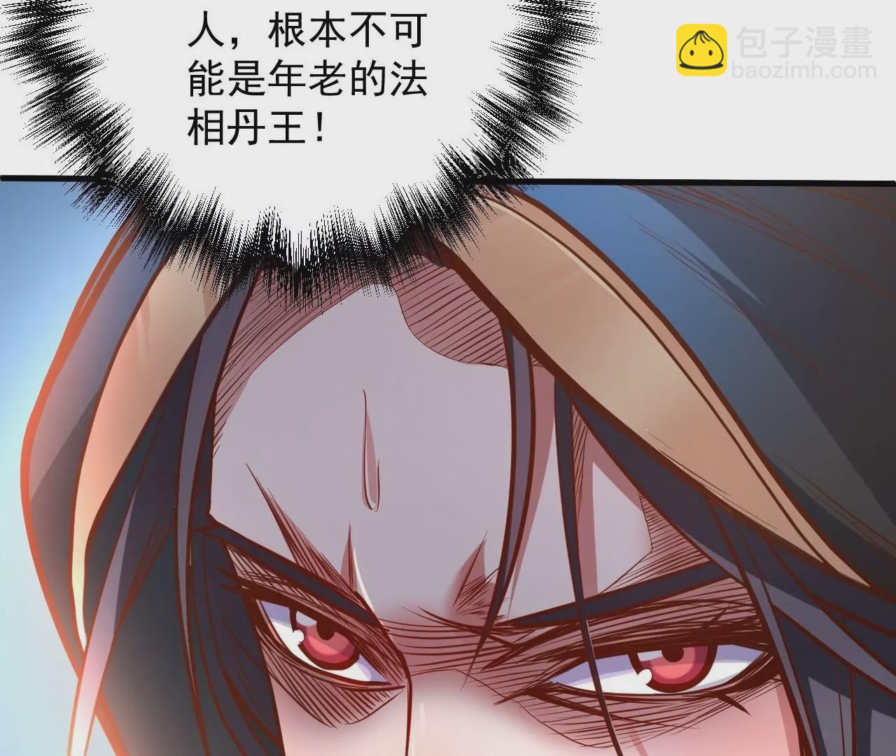 第21话  试探(1/2)-第21话