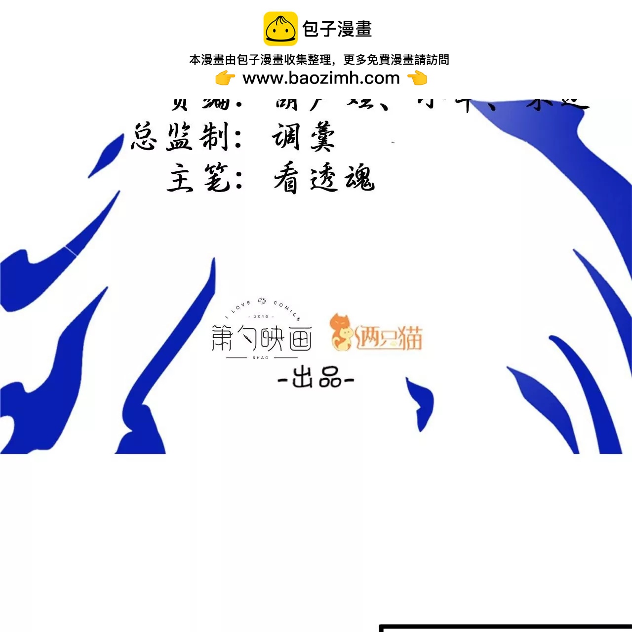 第23话  炼丹大会(1/2)-第23话