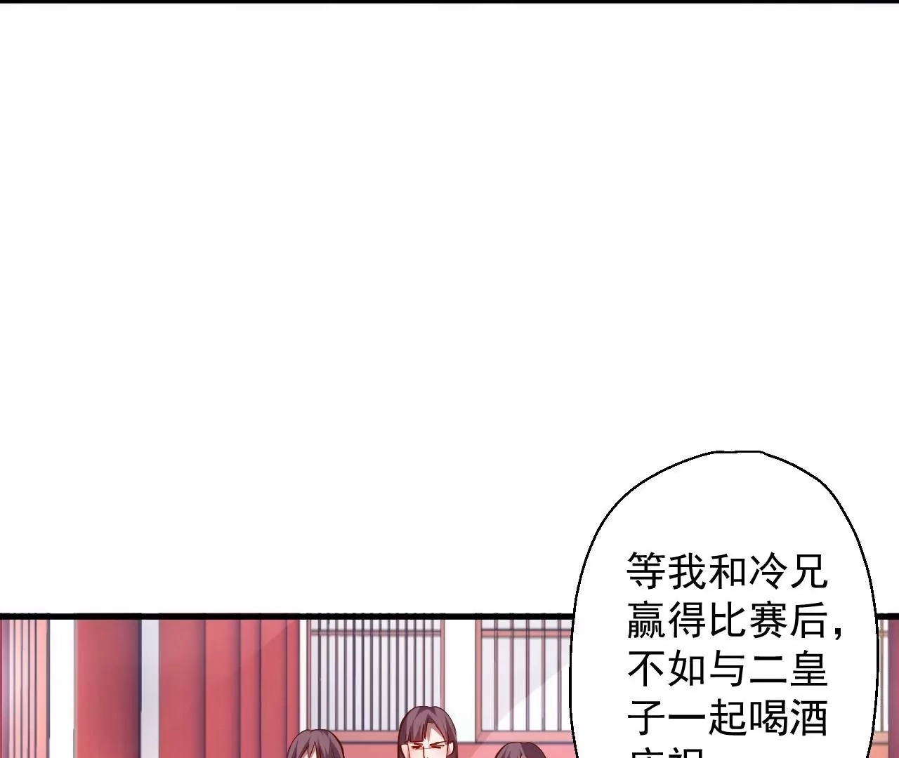 第23话  炼丹大会(1/2)-第23话