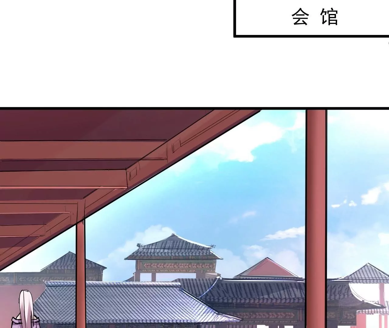 第23话  炼丹大会(1/2)-第23话