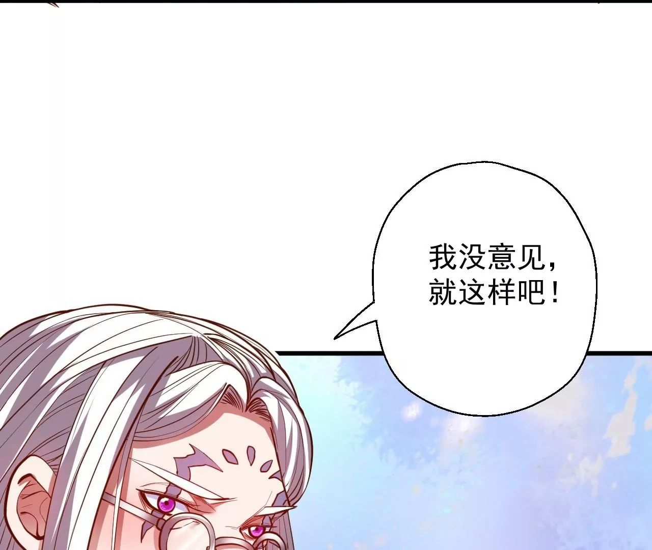 第23话  炼丹大会(1/2)-第23话