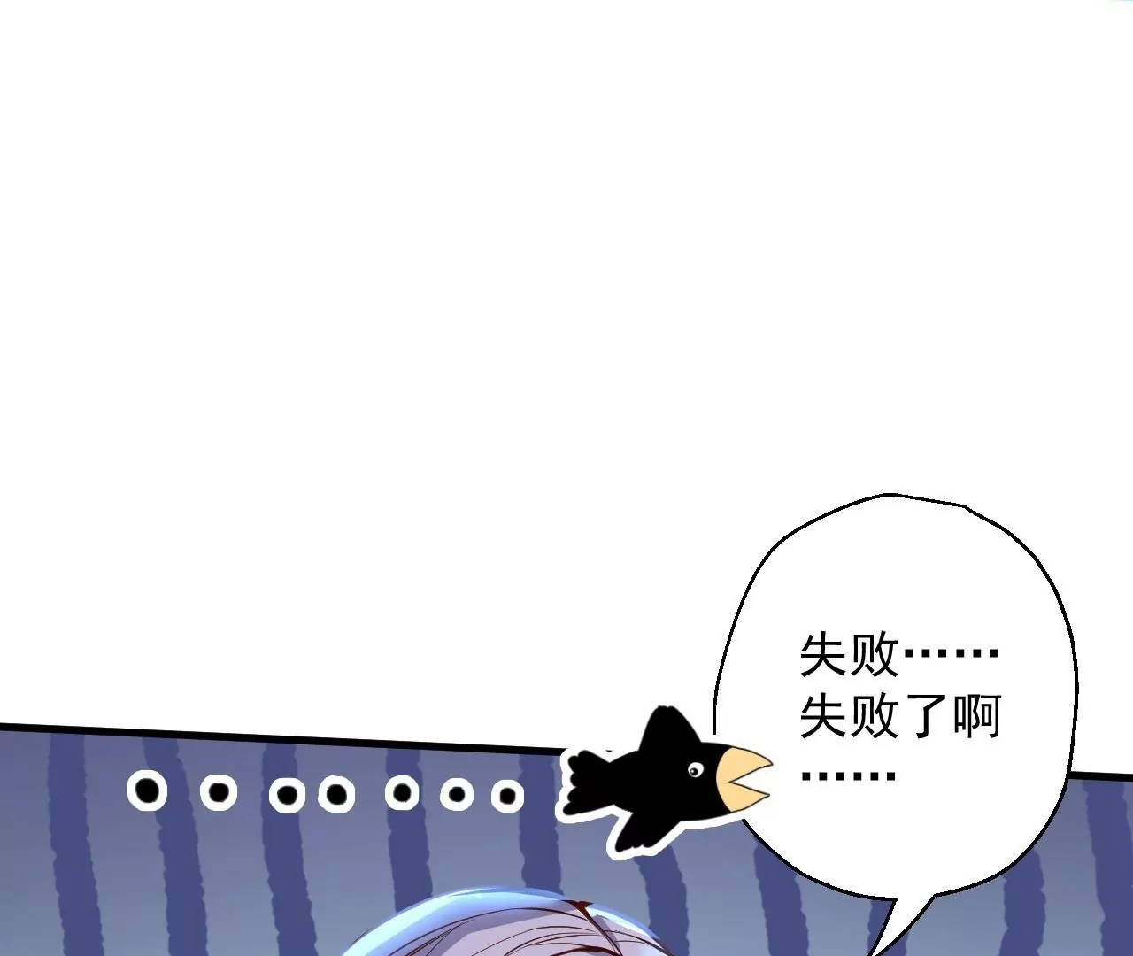 第25话  王丹！(1/3)-第25话
