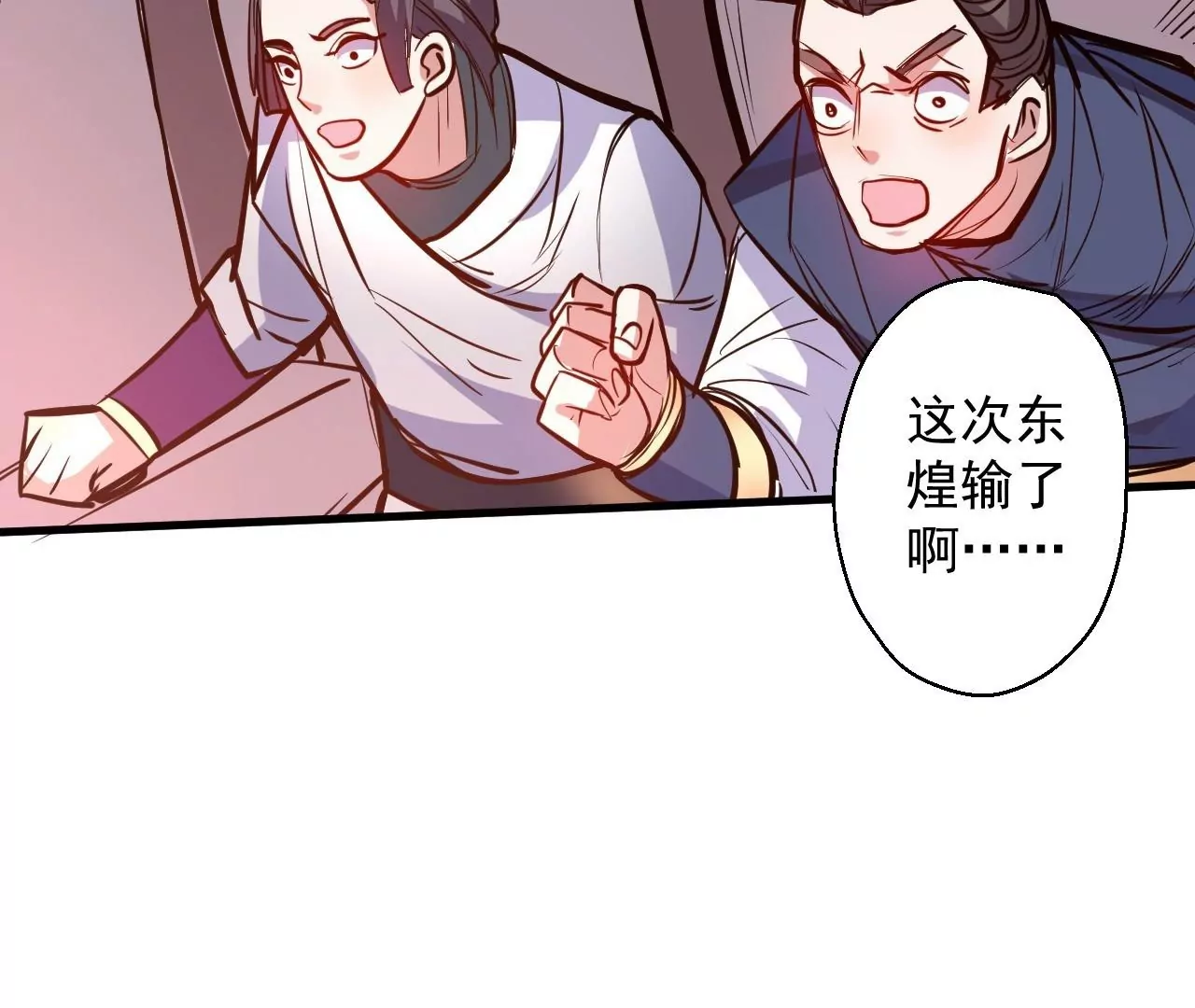第25话  王丹！(1/3)-第25话