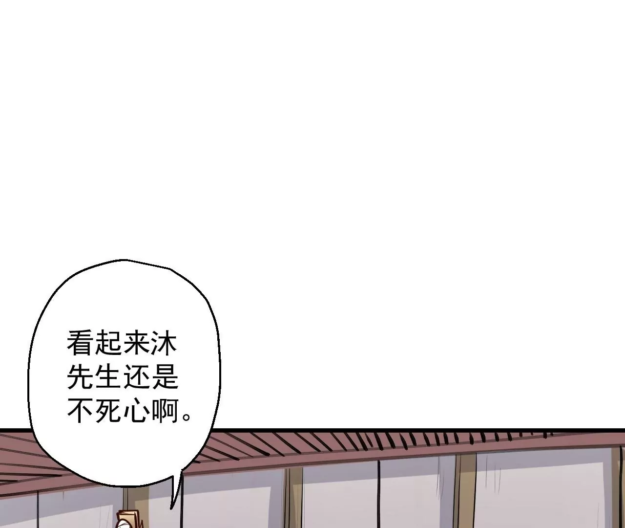 第25话  王丹！(1/3)-第25话