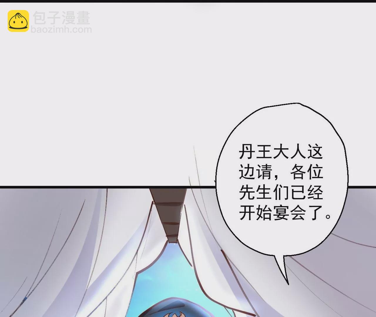 第27话  魔教圣女？(1/2)-第27话