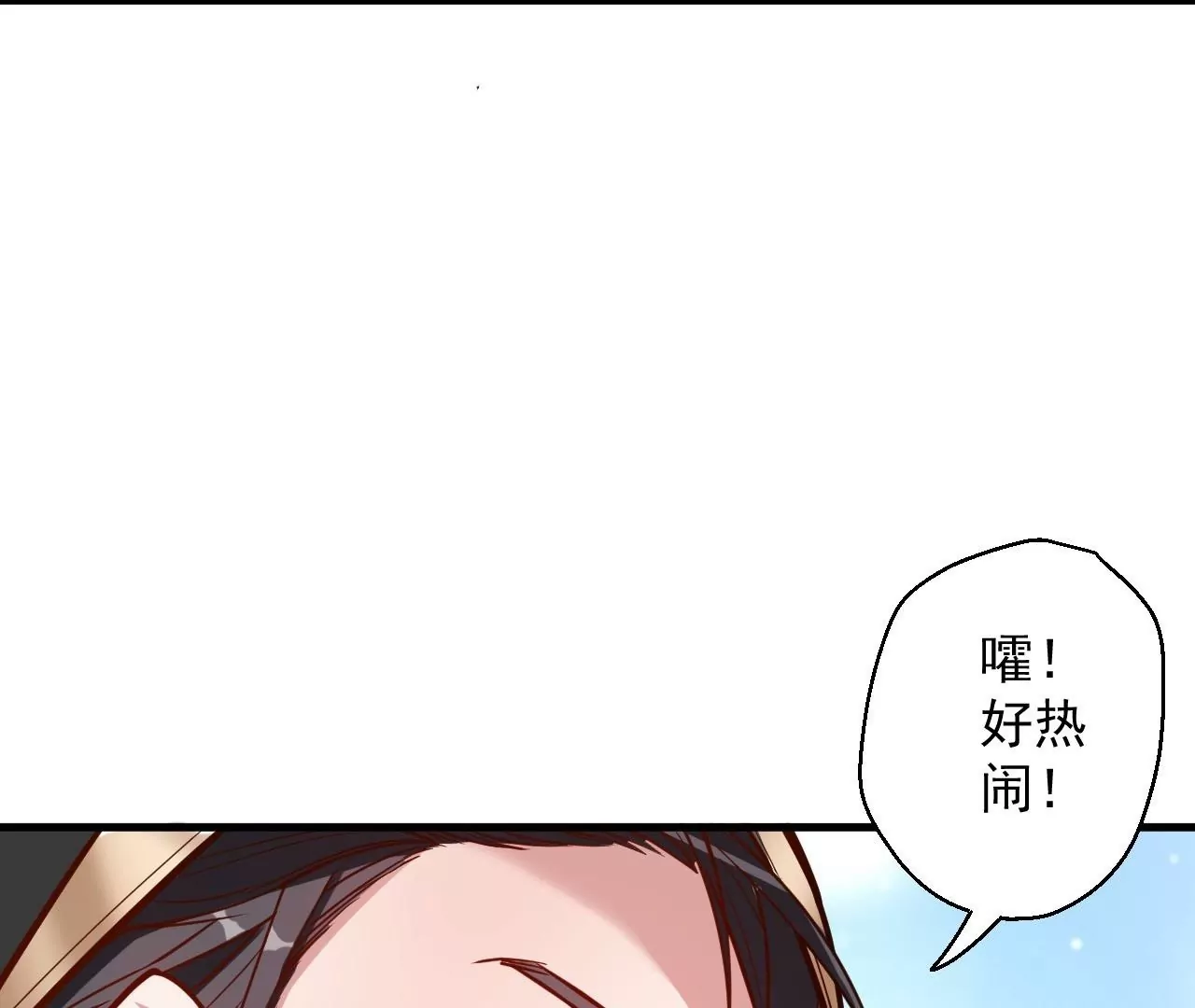 第27话  魔教圣女？(1/2)-第27话