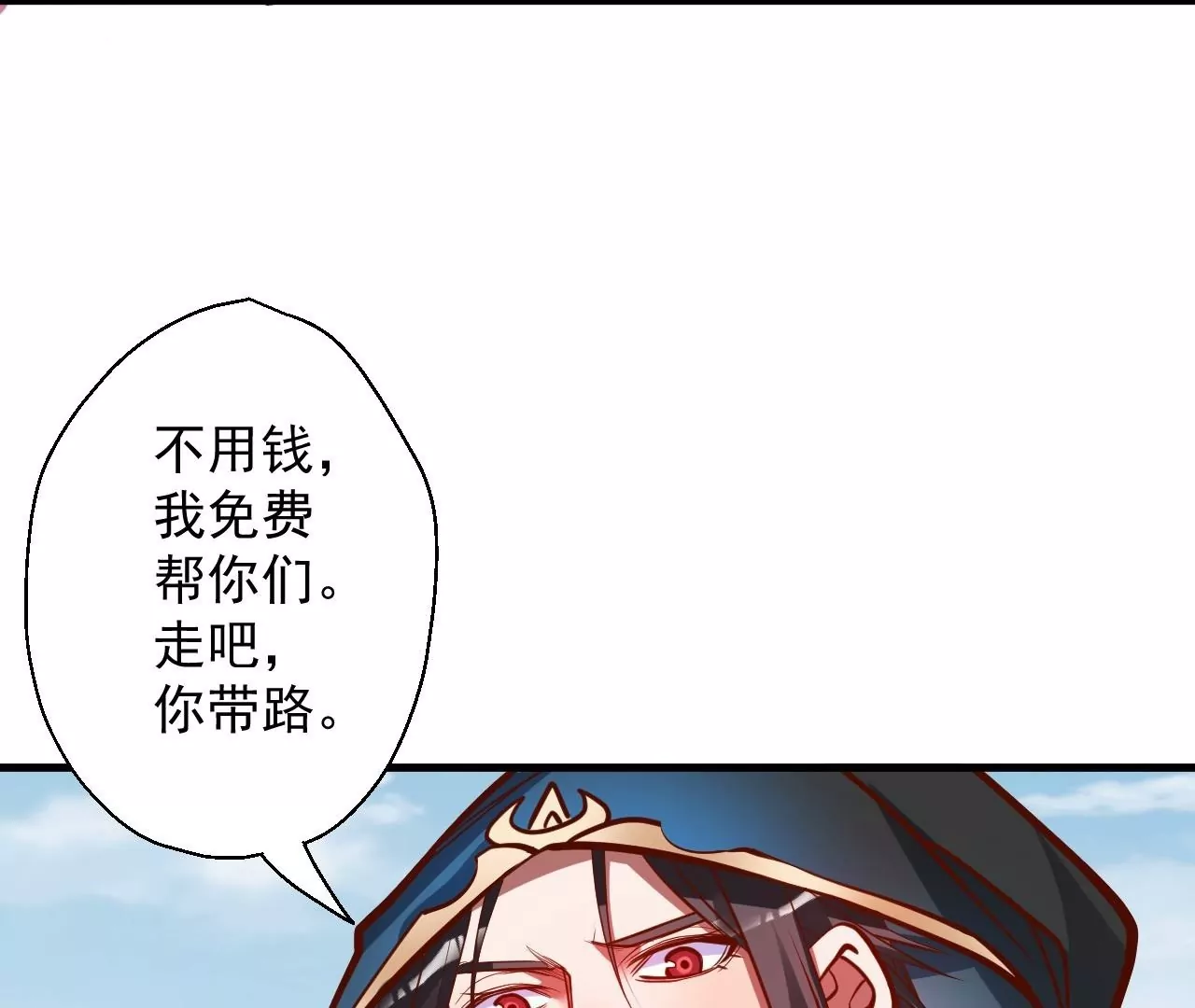第29话  暴露(1/3)-第29话
