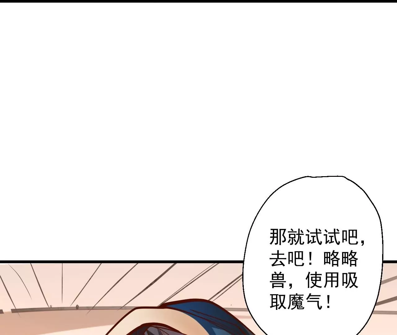 第29话  暴露(1/3)-第29话