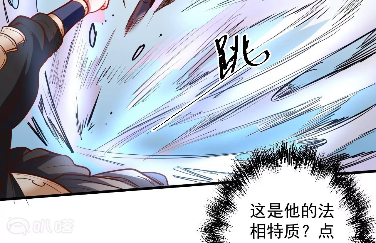 第31话  燃烧(1/3)-第31话