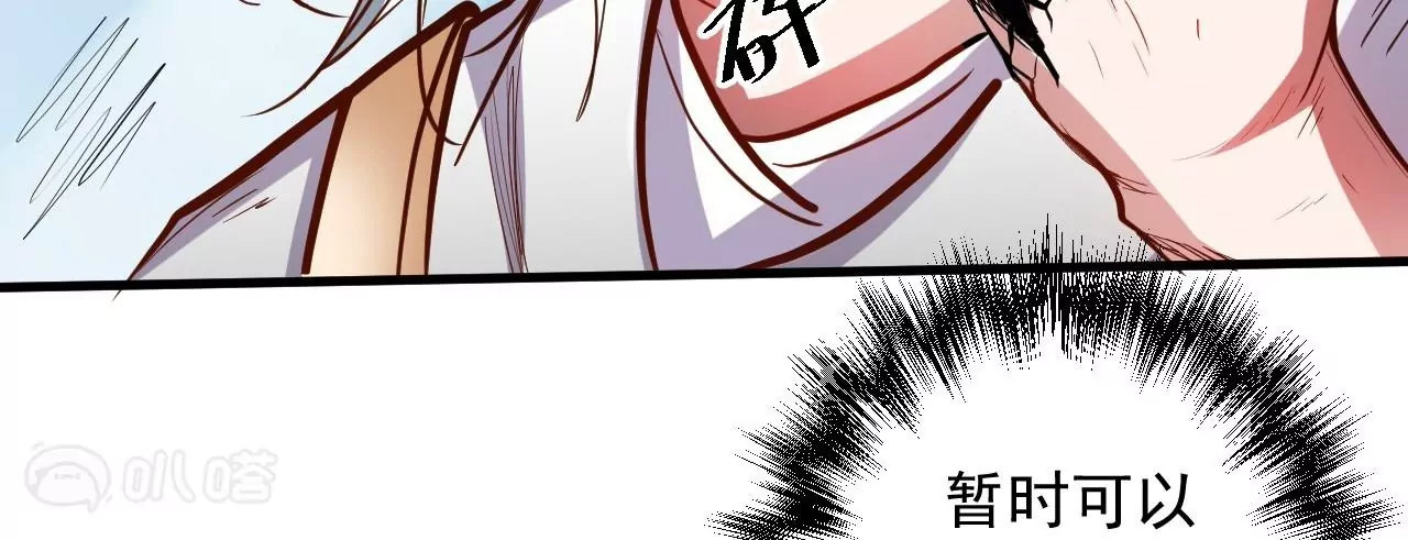 第31话  燃烧(1/3)-第31话