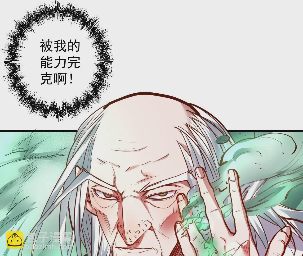 第31话  燃烧(1/3)-第31话