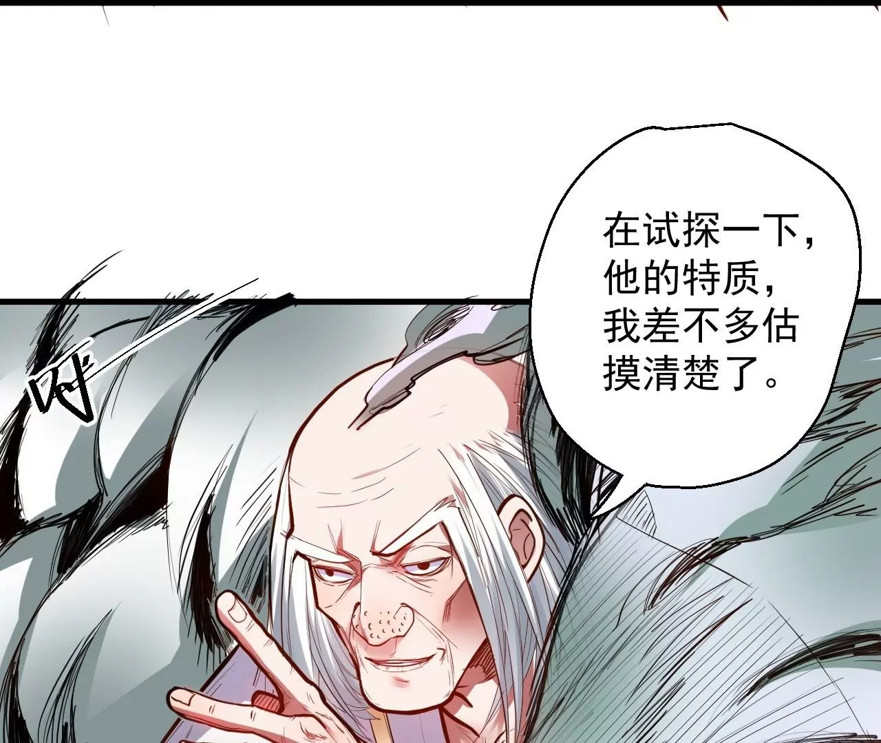 第31话  燃烧(1/3)-第31话