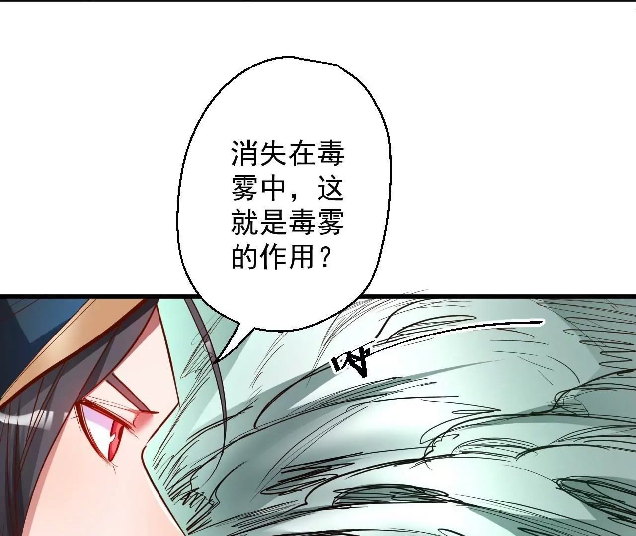 第31话  燃烧(1/3)-第31话