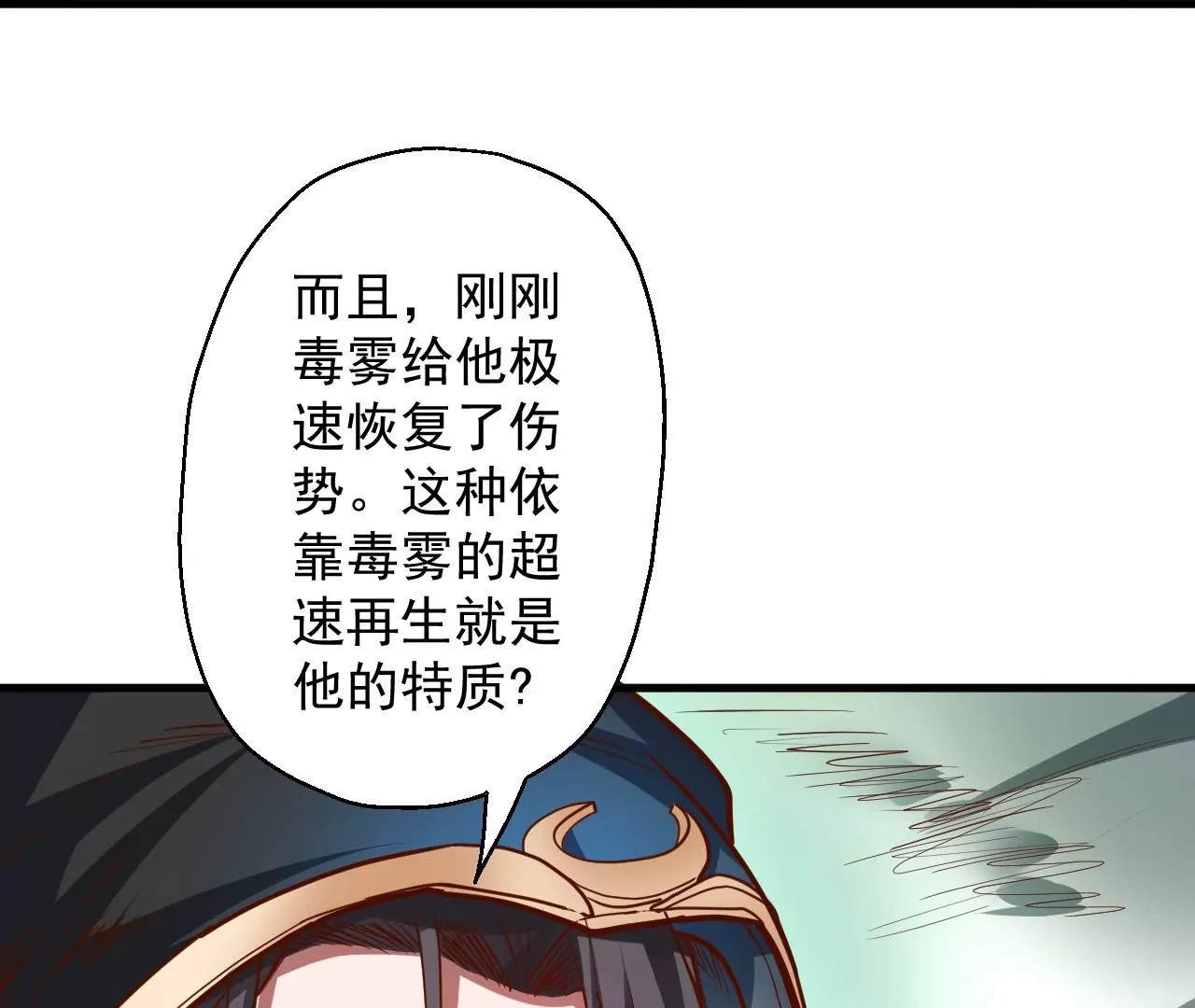 第31话  燃烧(1/3)-第31话