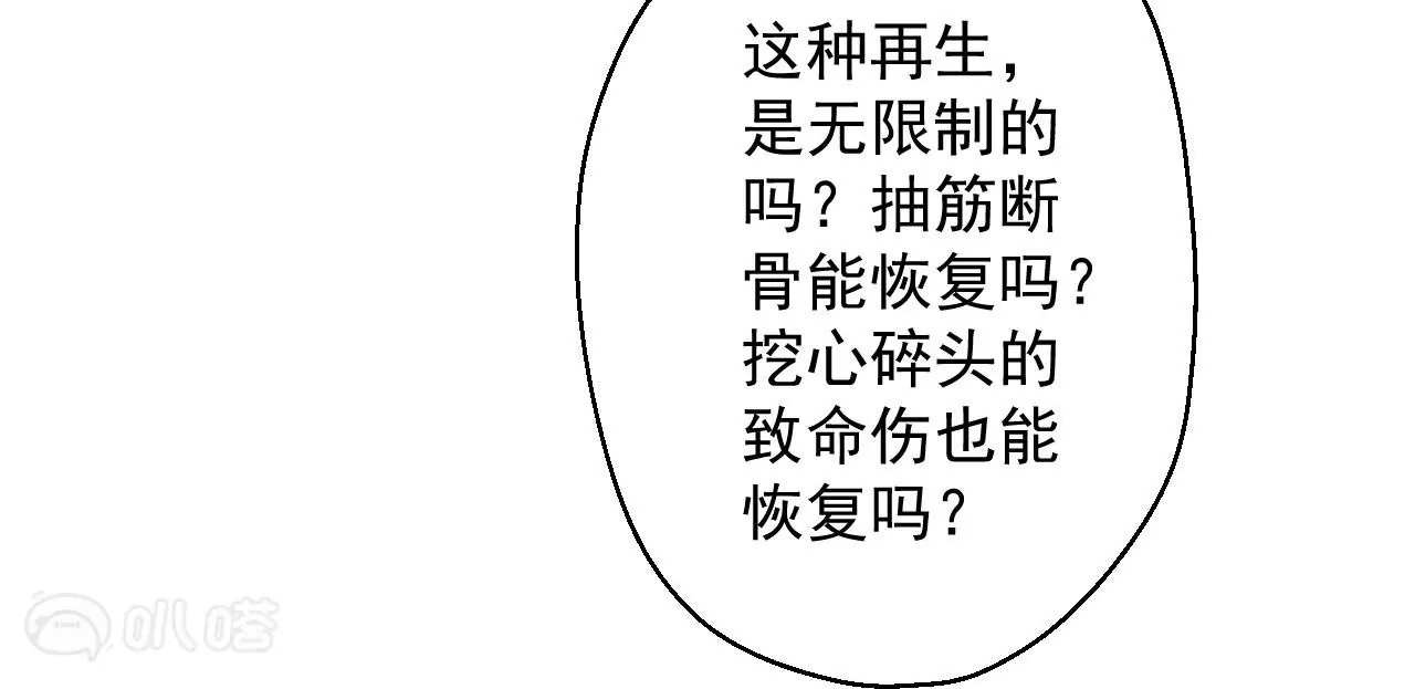 第31话  燃烧(1/3)-第31话