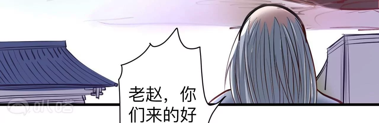 第33话  三大天王的围猎！(1/2)-第33话
