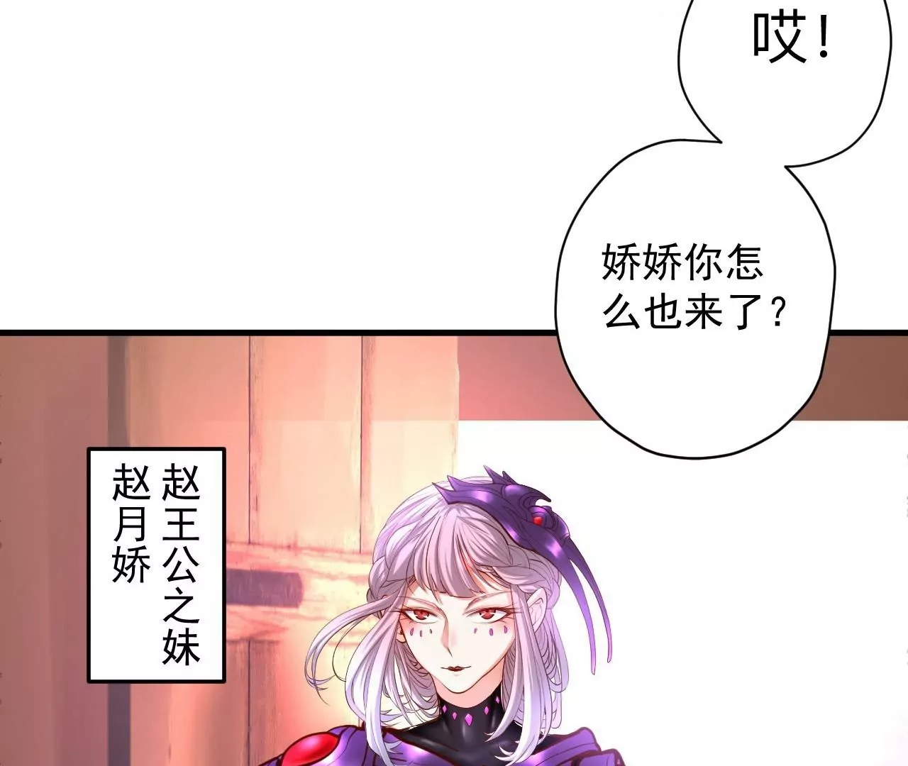 第33话  三大天王的围猎！(1/2)-第33话