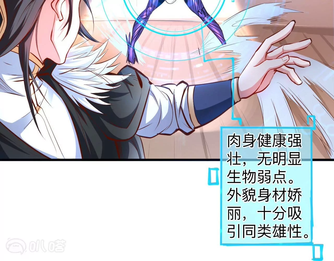第35话  断首蜈蚣，死亡倒计时(1/2)-第35话
