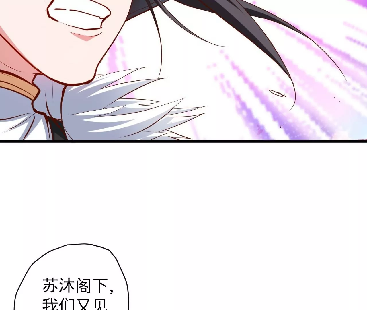 第35话  断首蜈蚣，死亡倒计时(1/2)-第35话