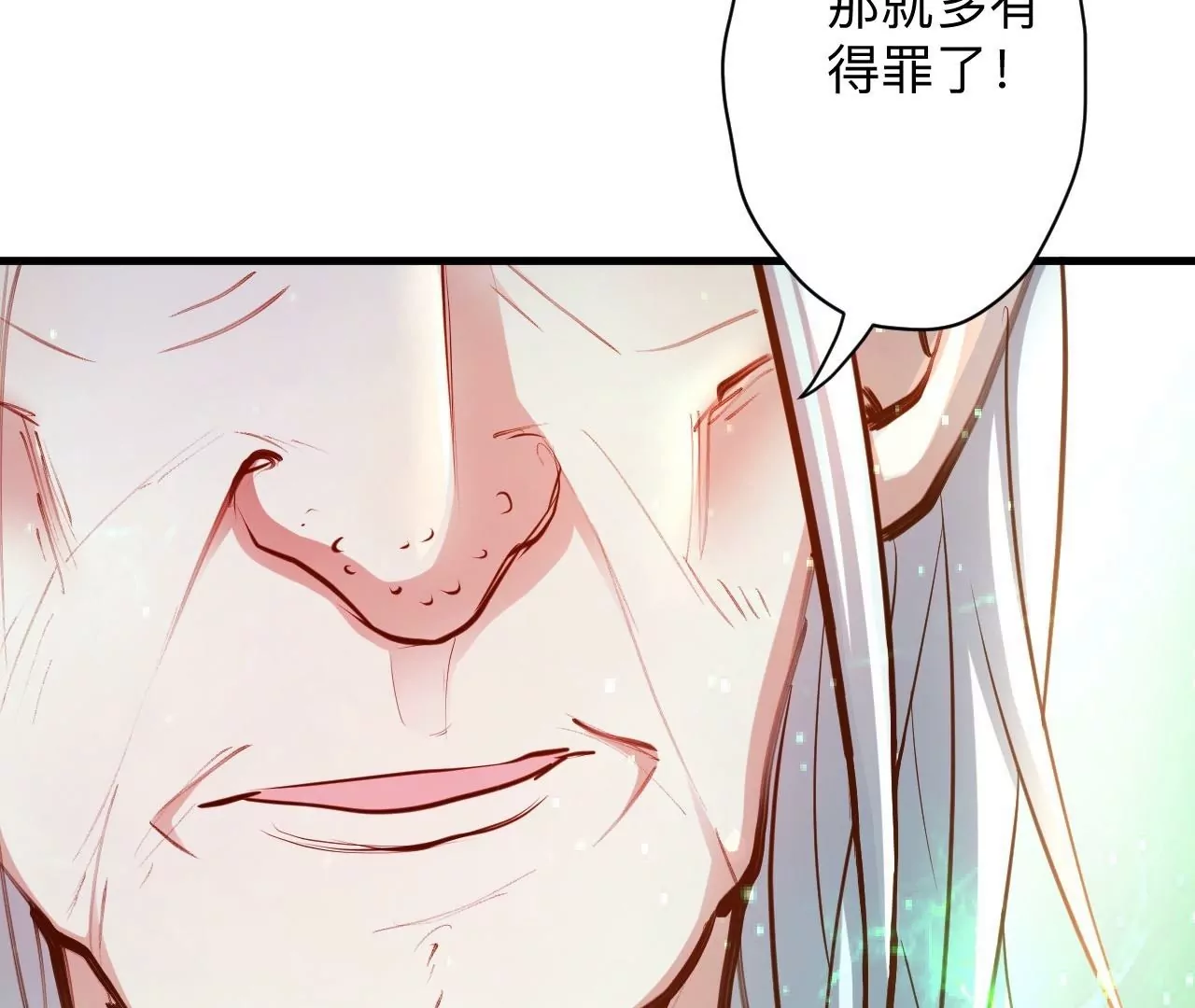 第35话  断首蜈蚣，死亡倒计时(1/2)-第35话