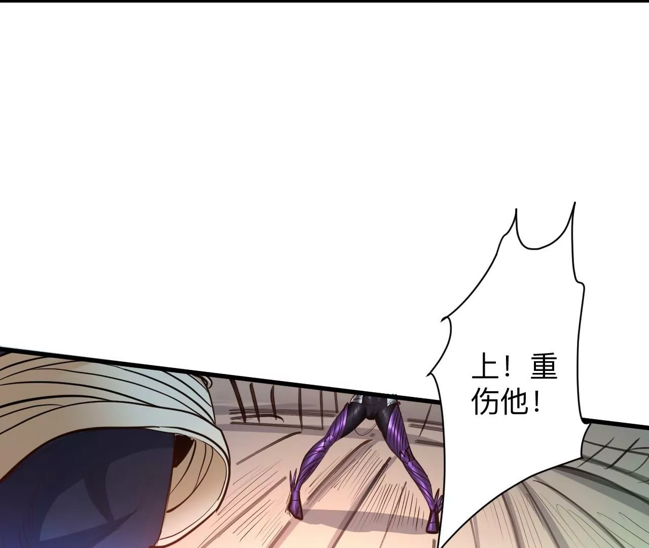 第35话  断首蜈蚣，死亡倒计时(1/2)-第35话