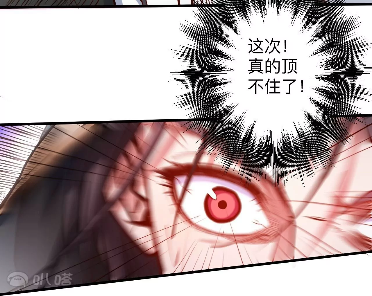 第35话  断首蜈蚣，死亡倒计时(1/2)-第35话