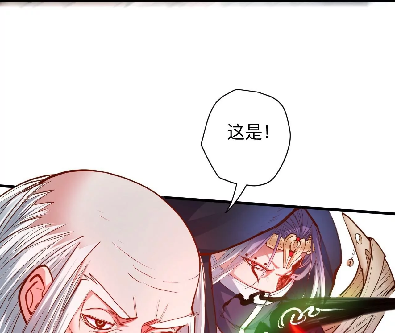 第35话  断首蜈蚣，死亡倒计时(1/2)-第35话