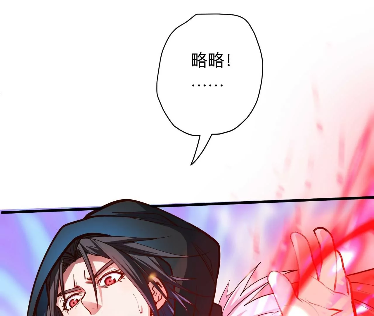 第35话  断首蜈蚣，死亡倒计时(1/2)-第35话
