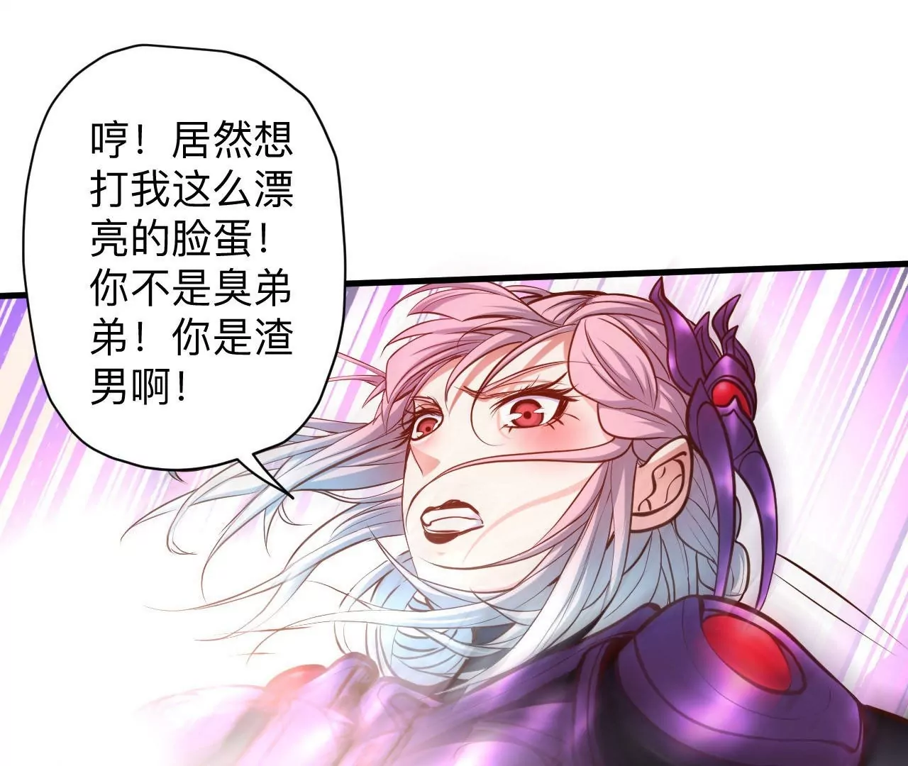 第35话  断首蜈蚣，死亡倒计时(1/2)-第35话