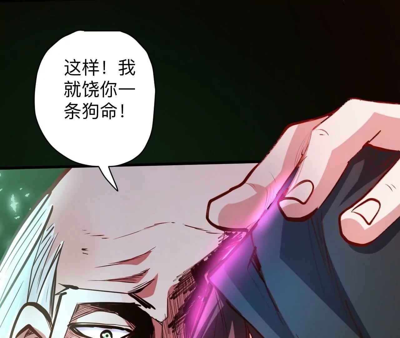 第37话  献祭！秘境开启！(1/3)-第37话