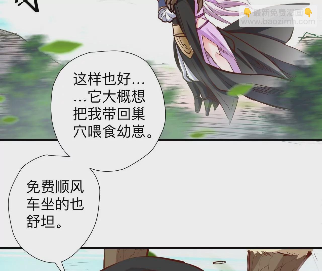 第39话  让人神魂颠倒的云紫婷&hellip;(1/3)-第39话