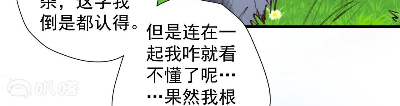 第39话  让人神魂颠倒的云紫婷&hellip;(1/3)-第39话