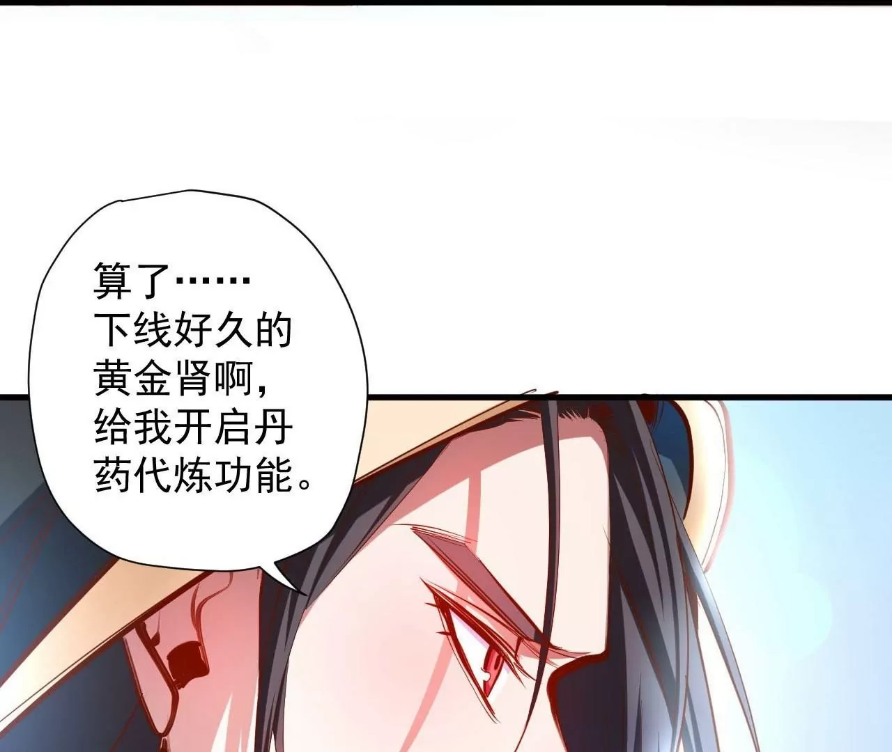 第39话  让人神魂颠倒的云紫婷&hellip;(1/3)-第39话