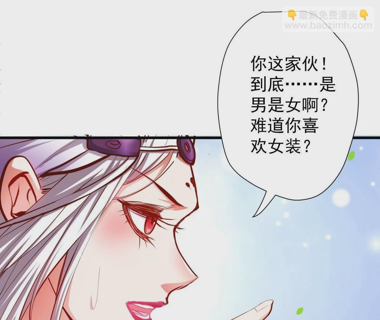 第39话  让人神魂颠倒的云紫婷&hellip;(1/3)-第39话