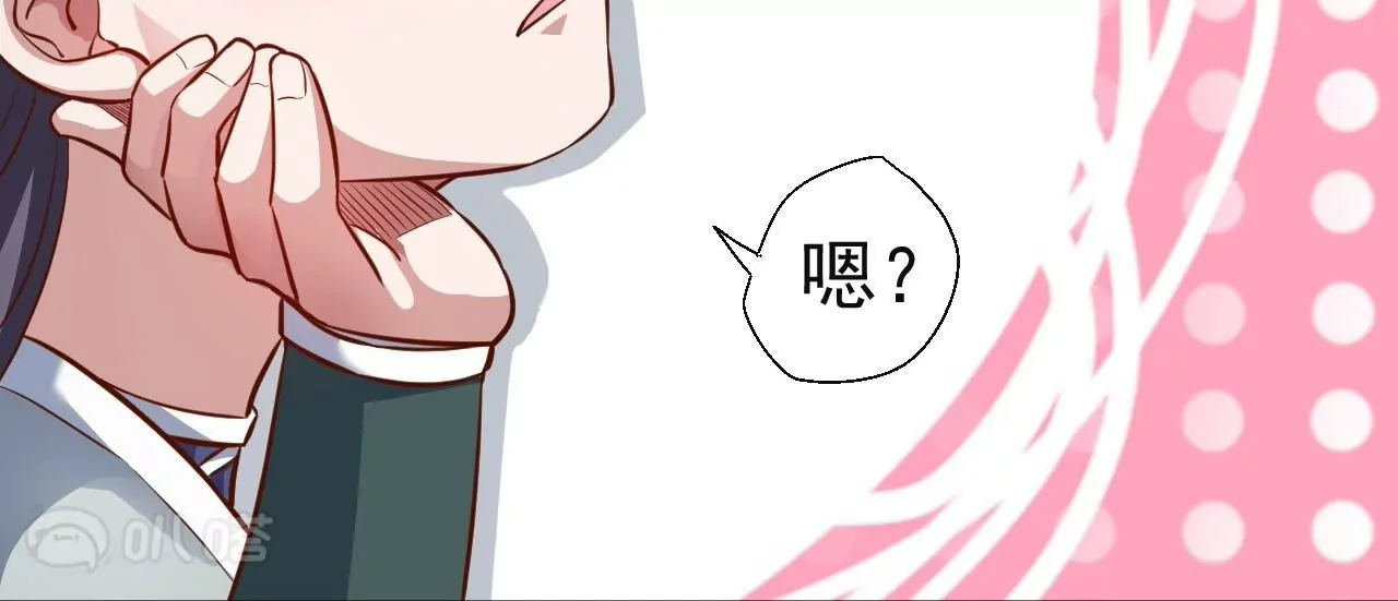 第5话  炼丹助手(1/3)-第5话